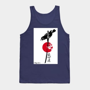 Japanese saber Tank Top